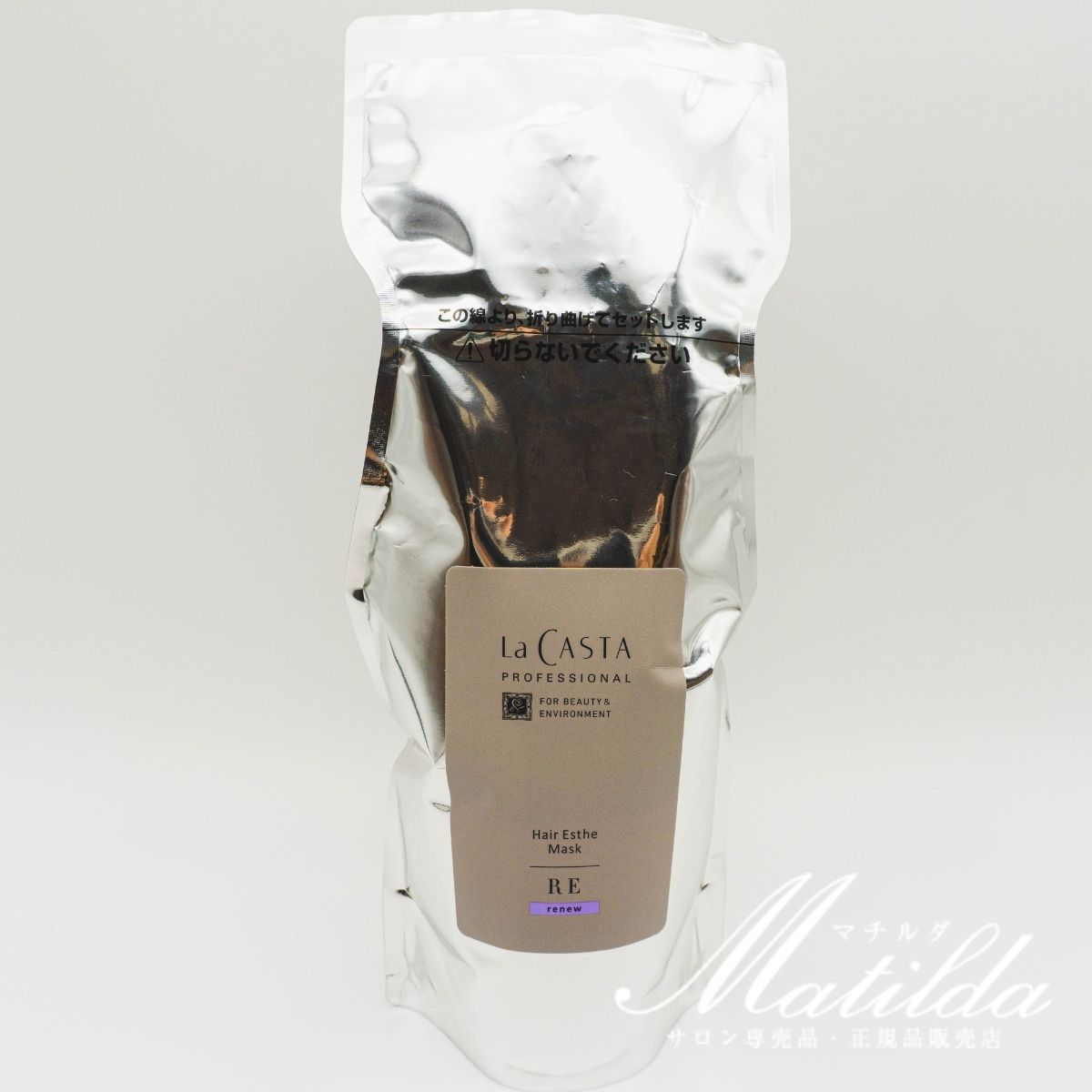 ラ・カスタ　プロフェッショナルヘアエステ　ソープマスク600 RE ヘアエステ ソープ＆マスクRE｜プロ用ナチュラルヒーリング