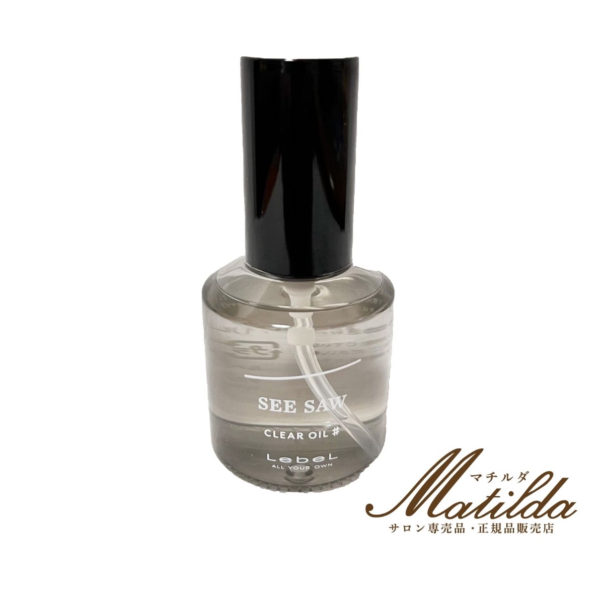 楽天市場】送料無料 ルベル SEE/SAW シーソー ヘア&スキャルプ