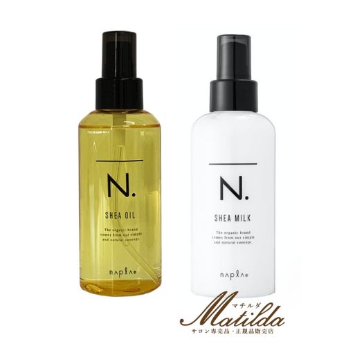 N. シアオイル3本セット N. 3本セット ナプラ エヌドット シアオイル 150ml SHEA OIL
