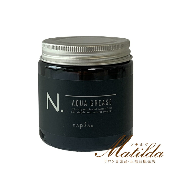 楽天市場】ナプラ N. エヌドット オム SHEAクリーム スタイリング 100ｇ美容院・サロン専売品【napla】 : Matilda