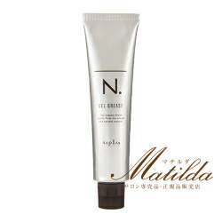 専用☆　ぷー♪様│イオ-ヌクリーム、ナリッシュメント２、サンプロ ナプラ / N. オム アクアグリースの公式商品情報｜美容・化粧品情報は