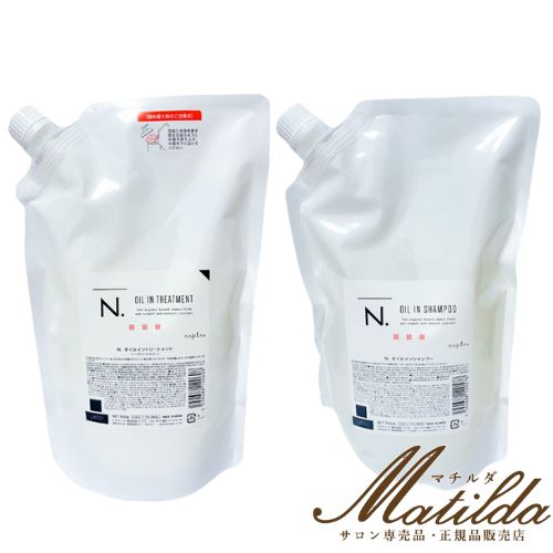 楽天市場】ナプラ N. オイルイン シャンプー 750ml オイルイン