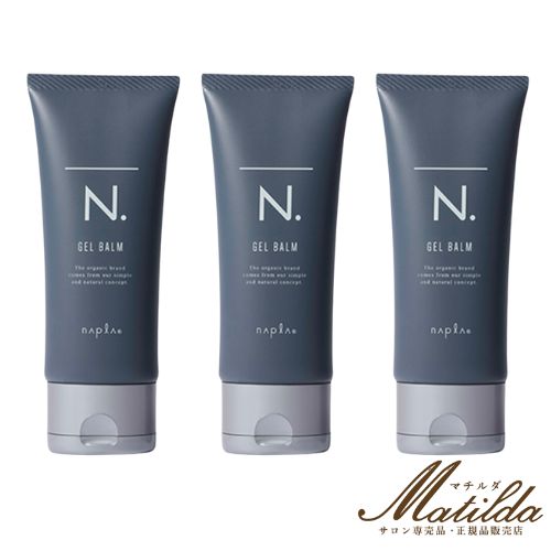 楽天市場】ナプラ エヌドットオム ジェルバーム 100g 3本セット N
