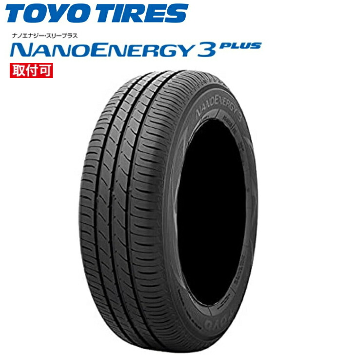 タイヤ・ホイール TOYO nanoenergy 3 Amazon.co.jp: TOYO NANOENERGY 3PLUS 185/60R16 86H サマータイヤ 1本