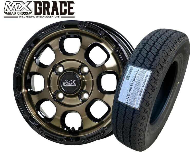 ☆送料無料☆ホットスタッフ マッドクロス グレイス BRC/BK 12インチ 4.0J+43 4H100(PCD100) YOKOHAMA/Y356 145/80R12 80/78N (145R12 6PR) エブリィ/キャリィ/N-VAN/軽トラ/箱バン タイヤホイール4本セット|KTfaith