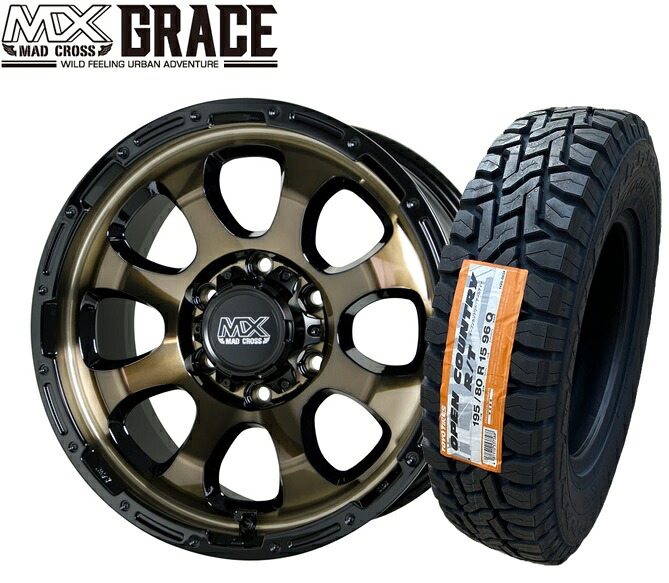 ☆送料無料☆ホットスタッフ マッドクロス グレイス BRC/BK 15インチ6.0J+44 6H139.7 TOYO オープンカントリーR/T 195/80R15 96Q NV350キャラバン用 タイヤホイール4本セット
