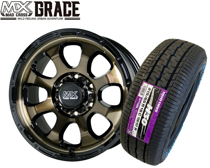 ☆送料無料☆ホットスタッフ マッドクロス グレイス BRC/BK 16インチ6.5J+38 6H139.7 TOYO H30 215/65R16 109/107R 200系ハイエース用 タイヤホイール4本セット｜KTfaith