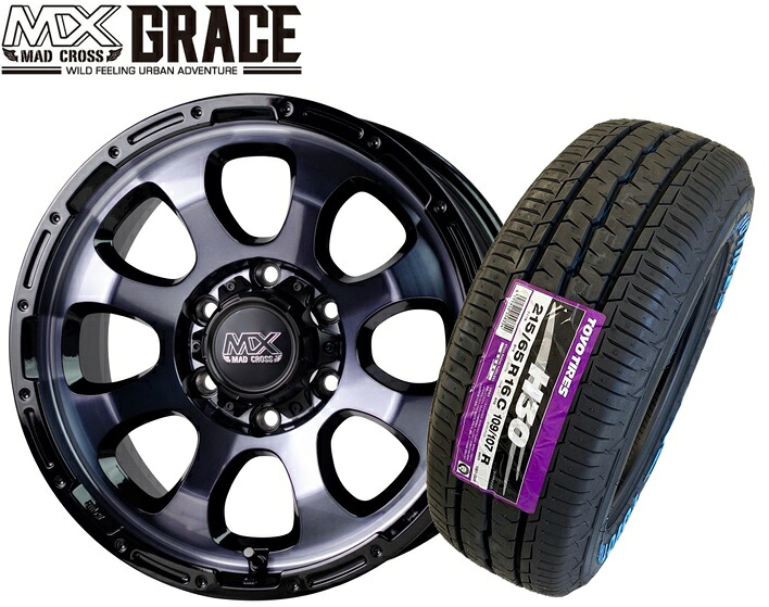 ☆送料無料☆ホットスタッフ マッドクロス グレイス BKC/BK 16インチ6.5J+38 6H139.7 TOYO H30 215/65R16 109/107R 200系ハイエース用 タイヤホイール4本セット