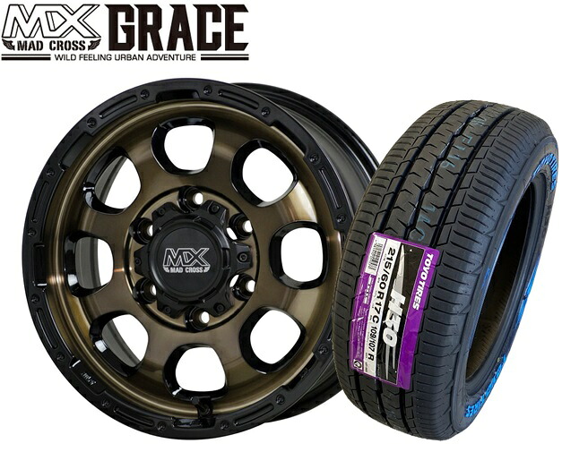 ☆送料無料☆ホットスタッフ マッドクロス グレイス BRC/BK 17インチ6.5J+38 6H139.7 TOYO H30 215/60R17 109/107R 200系ハイエース用 タイヤホイール4本セット