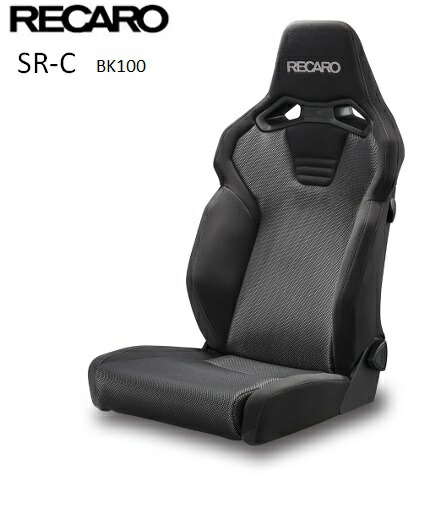 【楽天市場】RECARO(レカロ) LX-F WU110ブラウン/シルバー/ブラック 81-094.20.637-0 セミバケットシート  シートレール同時注文も可能 : KTfaith