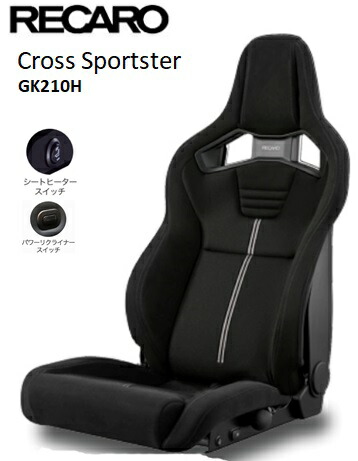 楽天市場】□RECARO(レカロ)Cross Sportster クロススポーツスター GK100H ブラック  □81-112.21.601-2□右席用□個人宅配送OK : KTfaith