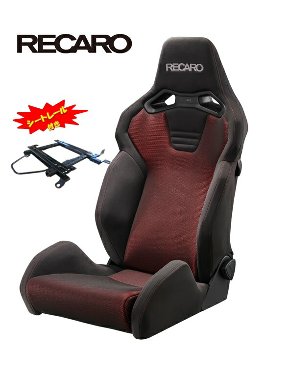 レカロ　RECARO　シートレール　ジムニー　jb23 ジムニー JB23W シートレール 運転席 レカロ セミバケ