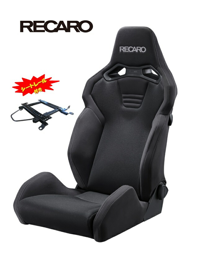 楽天市場】【N-VAN専用 】【運転席】シートレール付き□RECARO(レカロ