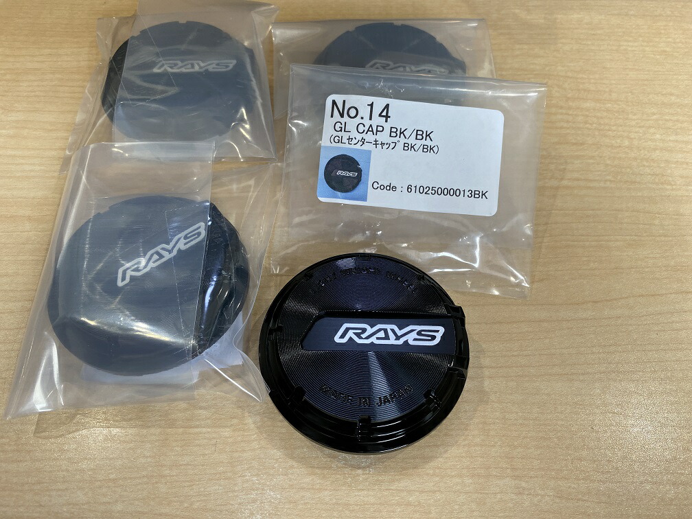 正規品 RAYS(レイズ) No.14 センターキャップ 新品4枚セット Gram Lights BK/BK