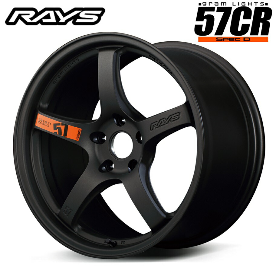 57DR SPEC D｜RAYS（株式会社レイズ）｜革新的な