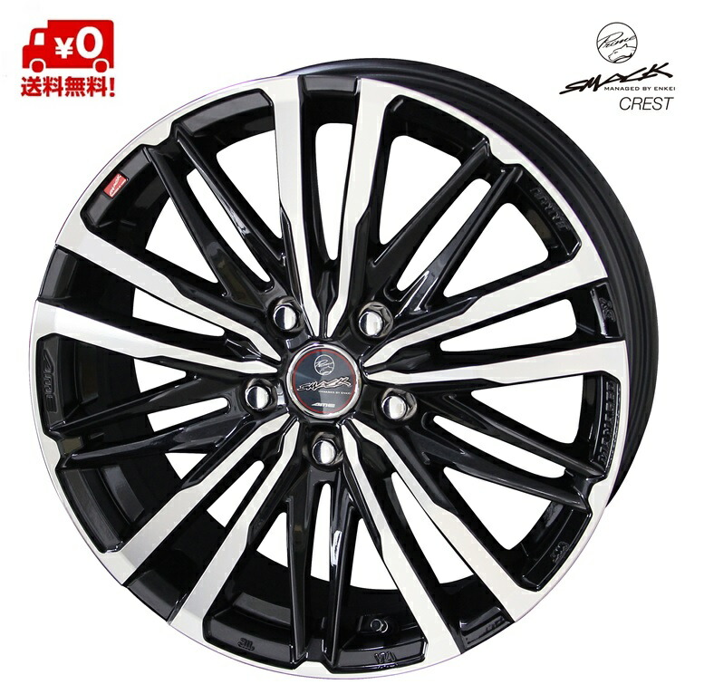 送料無料 個人宅ok 共豊 Smack Crest スマック クレスト 18インチ 7 0j 48 5h114 3 Pcd114 3 サファイアブラック ポリッシュ ホイール4本セット Ch R Cx 5 Cx 8 オデッセイ レヴォーグ Robertjrstire Com