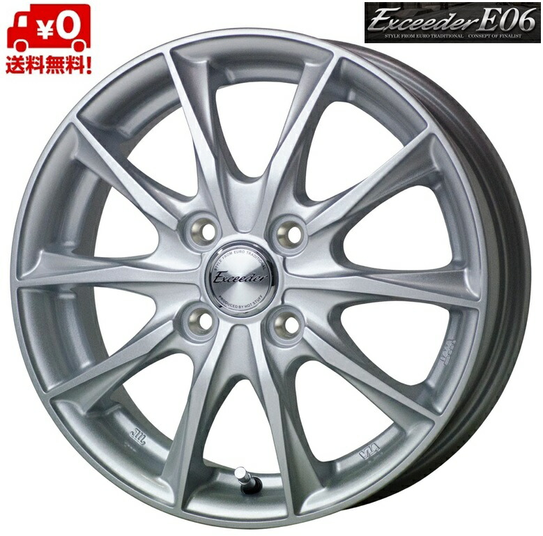 軽自動車 新品アルミホイール【E06 】14×4.5J+45 100/4 楽天市場】送料無料 ホットスタッフ エクシーダー E06 メタル