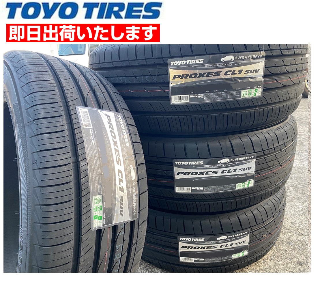 個人宅不可。送料無料 225/65R17 CL1 SUV 4本セット タイヤ オンライン