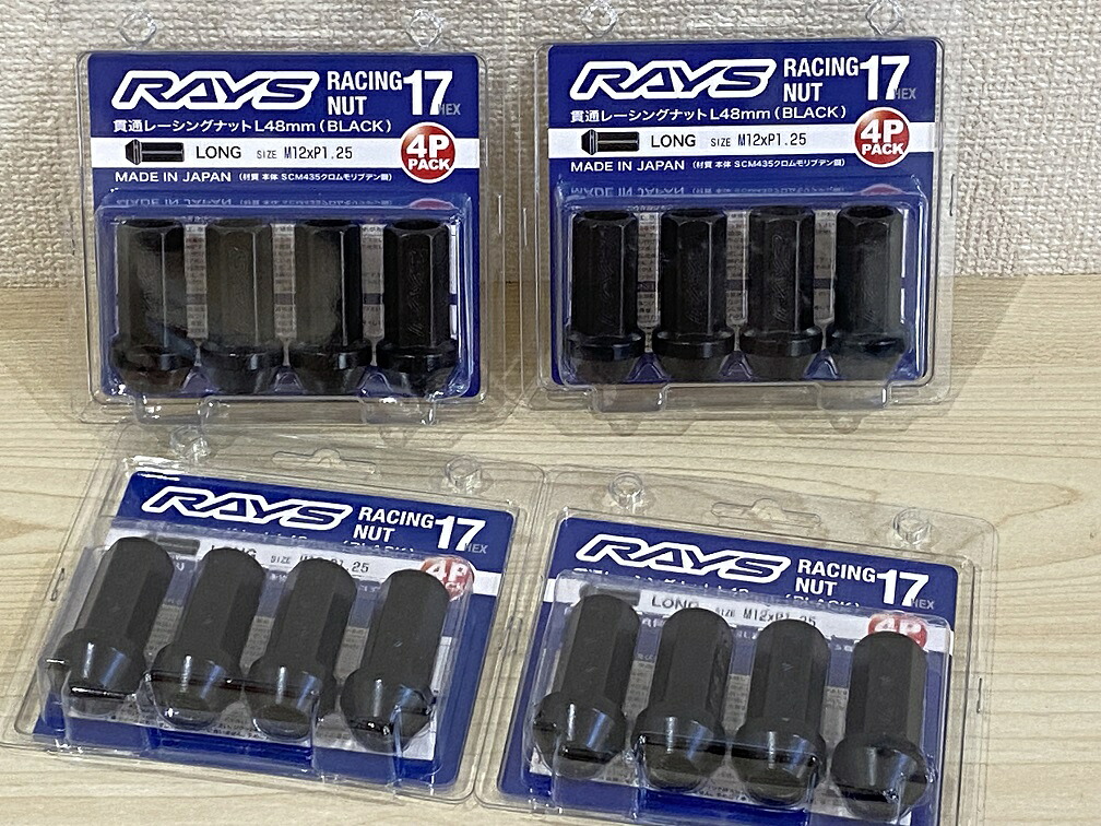 RAYS【L48 17HEX M12XP1.25】ブラックナットセット貫通タイプ 16個(4Px4パック)