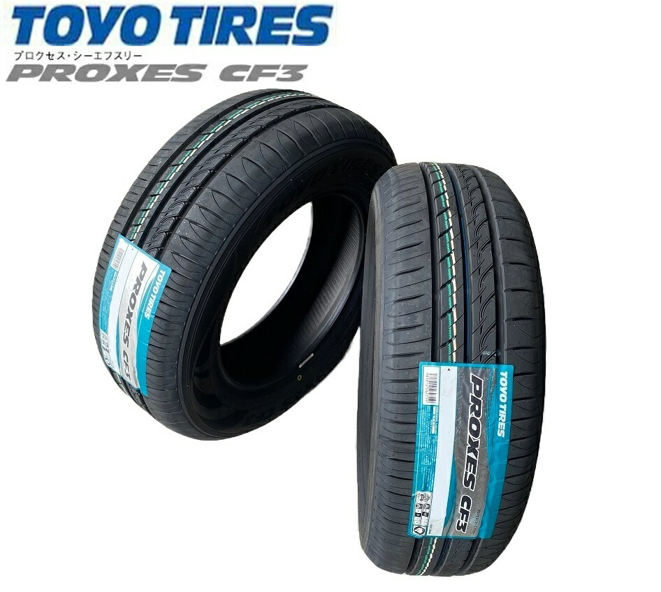 MJさん専用②タイヤほぼ新品！TOYO PROXES CF3 185/65R15 TOYO TIRE PROXES CF3 185/65R15 88H 価格比較 - 価格.com