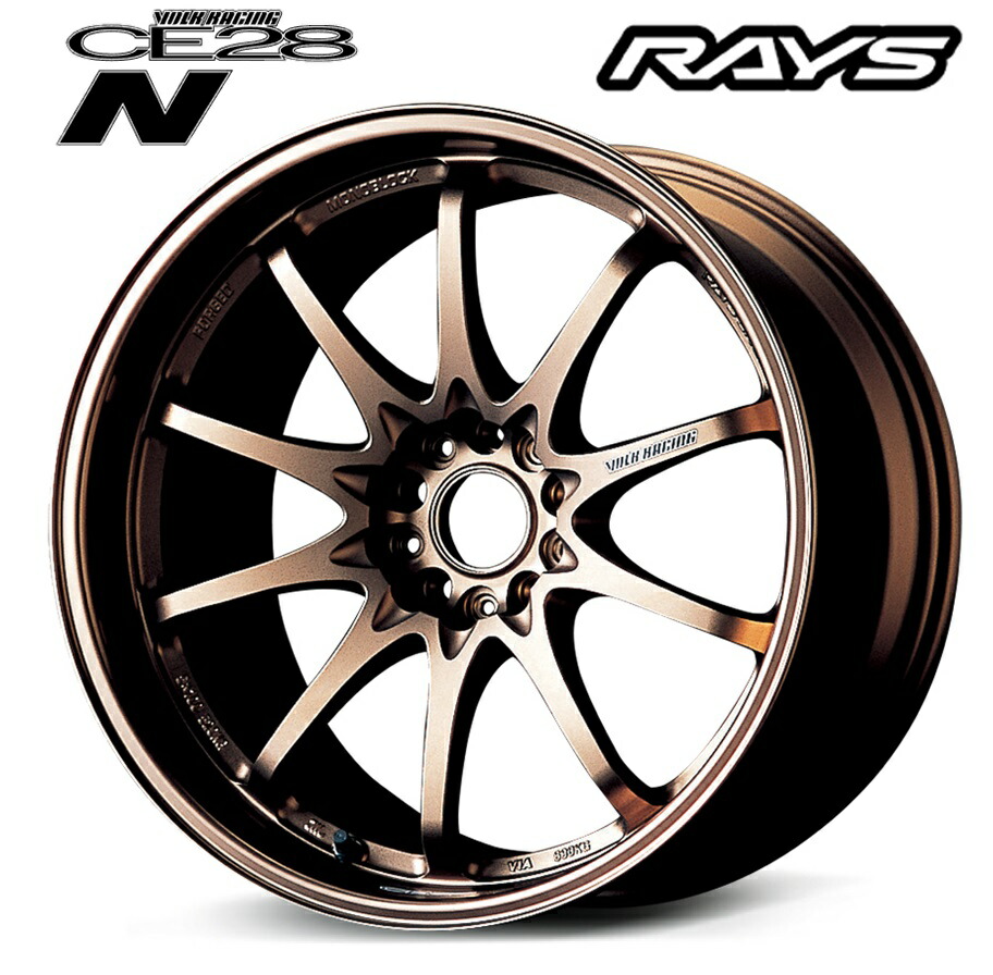 レイズ　CE28 16インチ imgrc0136604575.jpg