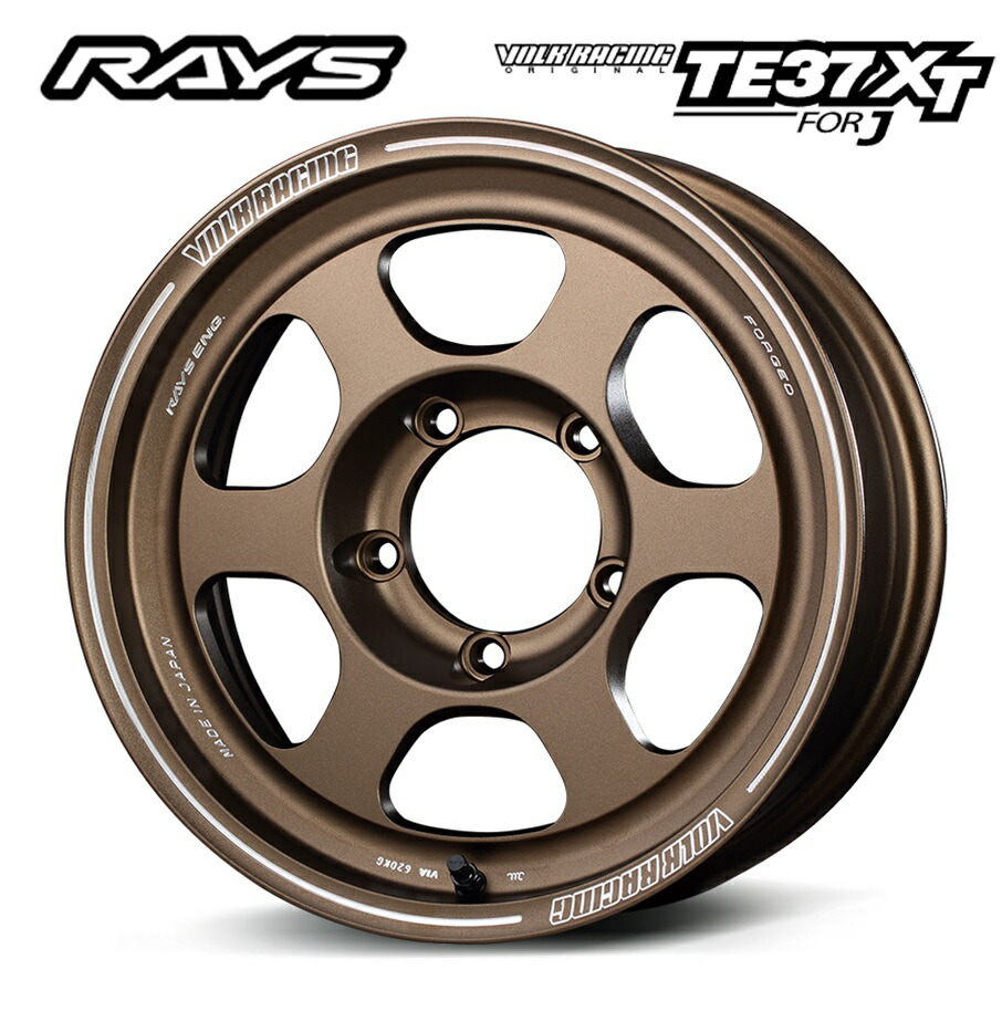 RAYS TE37 KCR 16×5.5 +45 4H 100 Rays Volk Racing TE37KCR