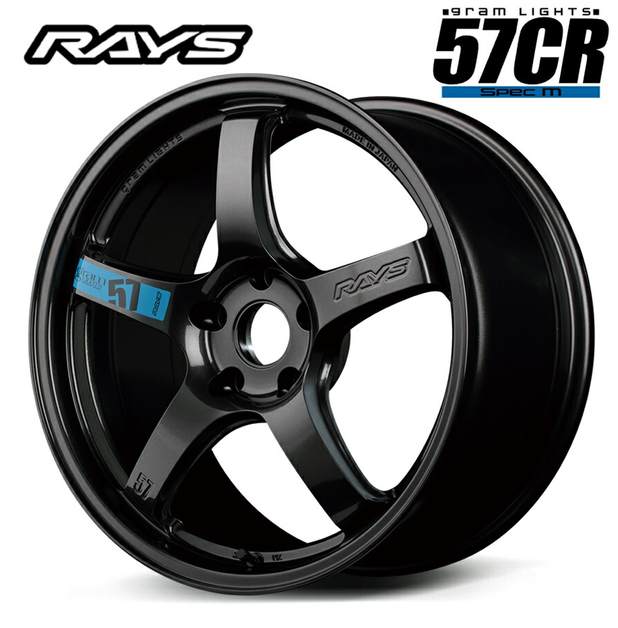 RAYS 57CR specD 17インチ 9J inset38 imgrc0136780122.jpg