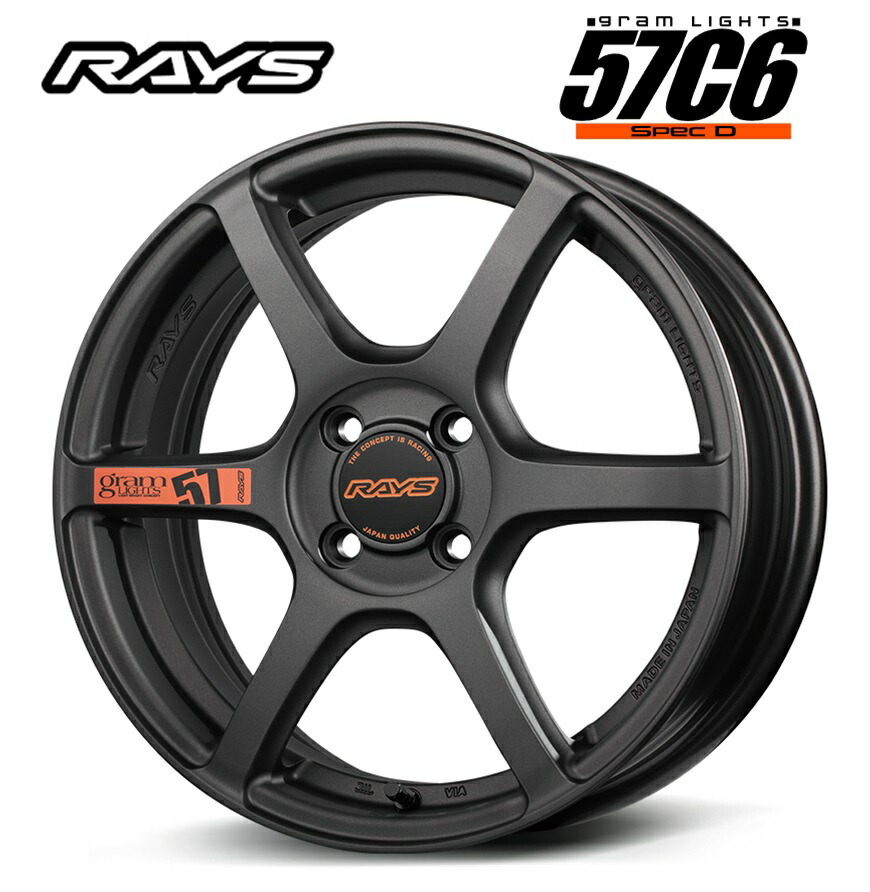 RAYS 57D markll 8J 15インチ ホイールのみ RAYS 57D markll 8J 15インチ ホイールのみ