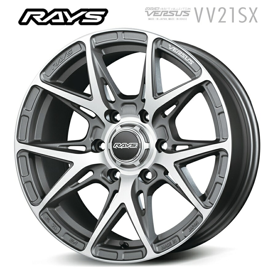 RAYS レイズ VERSUS (ベルサス) VV21SX 17インチ 8J+0 6H139.7 M4 新品ホイール4本