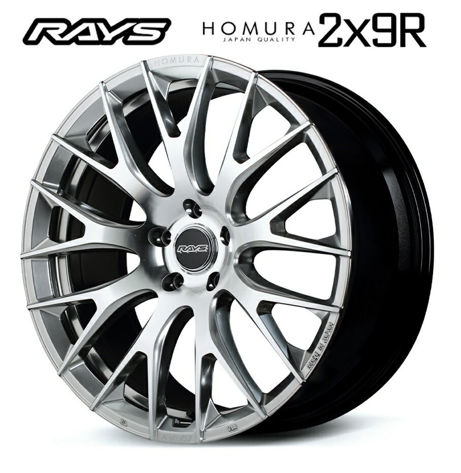 RAYS レイズ HOMURA 2x9R 20インチ 8.5J+28 5H120 QAJ 新品ホイール4本