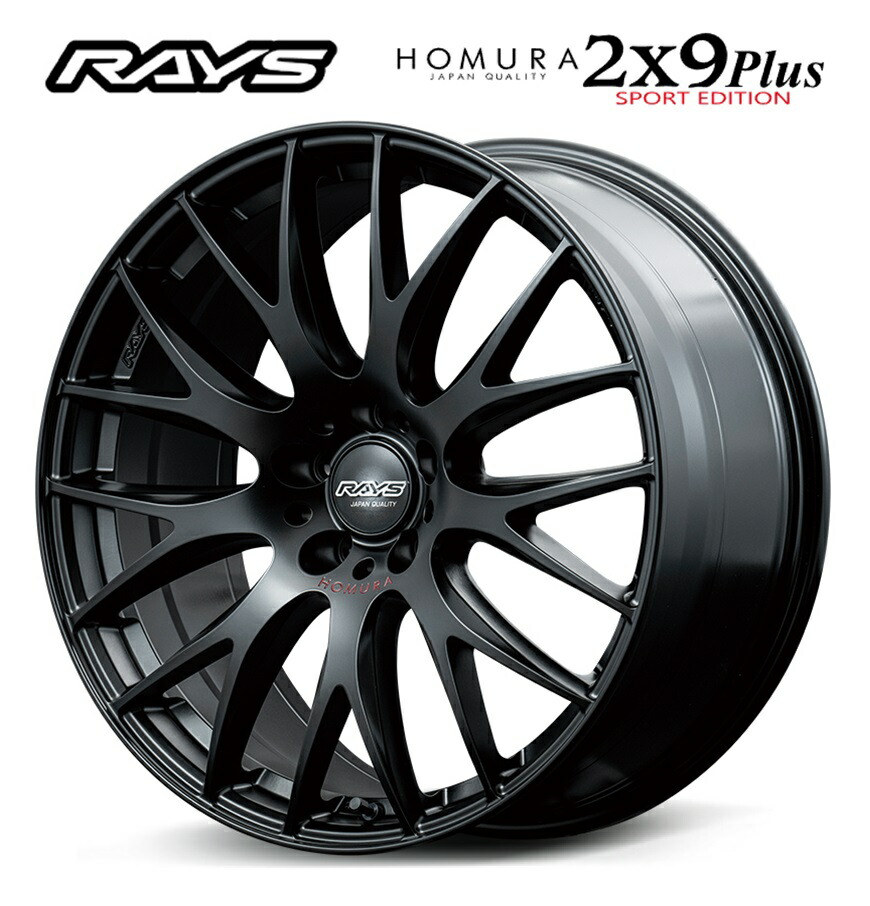楽天市場】RAYS レイズ HOMURA (ホムラ) 2x7FT SPORT EDITION 18インチ