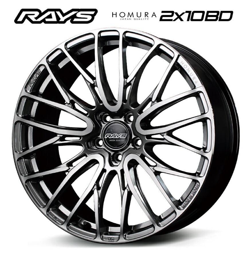 RAYS/ ホムラ 2X10BD 楽天市場】RAYS レイズ HOMURA (ホムラ) 2x10BD 21インチ 9J+38 5H114