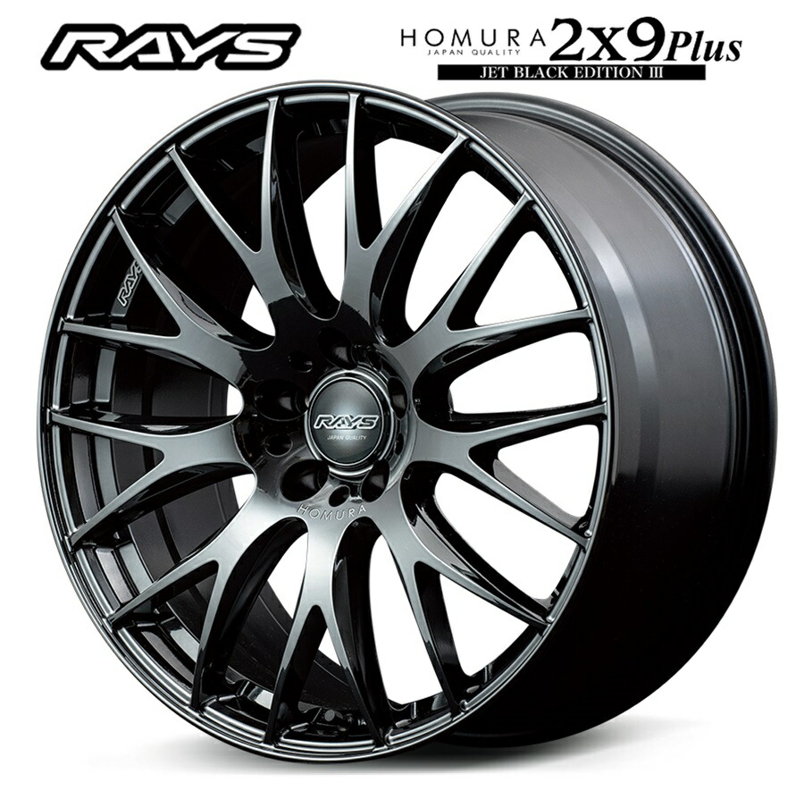 タイヤ・ホイール RAYS HOMURA 2X9plus JETBLACK EDITION III imgrc0137565362.jpg