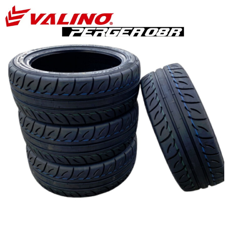 VALINO(ヴァリノ) PERGEA(ペルギア) 08R 225/45R17 94W XL TW200 サマータイヤ 夏タイヤ 4本価格 ※作業店、会社宛で送料無料