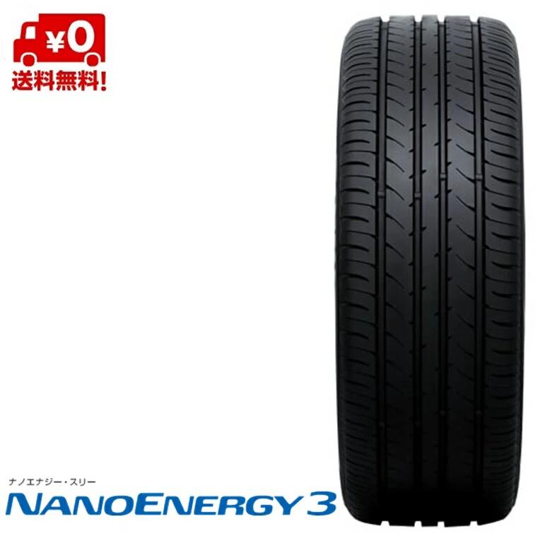 【タイヤ交換可能】 【即日発送可能】 ■TOYO （トーヨー) NANOENERGY3 (ナノエナジースリー) ■155/65R14 75S ■夏タイヤ ■サマータイヤ ■4本価格 ■個人宅配送OK