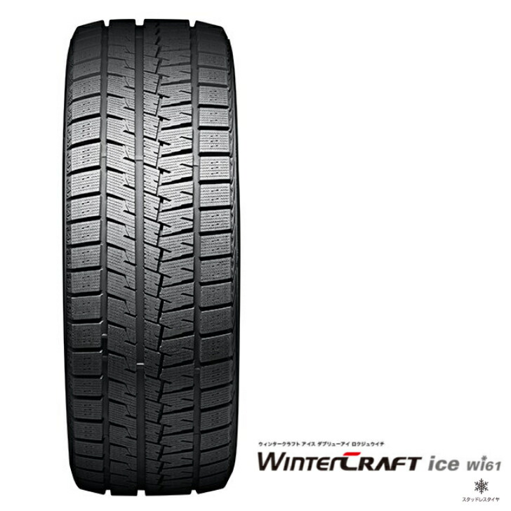 楽天市場】KUMHO(クムホ) WINTER CRAFT ice wi61 205/65R15 94R 