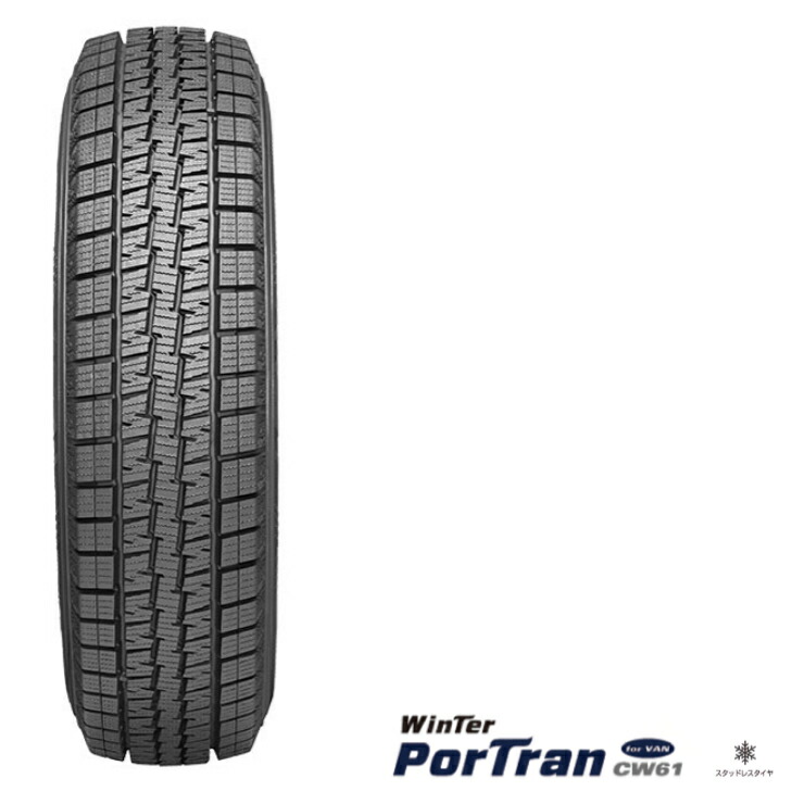 楽天市場】KUMHO(クムホ) WinTer PorTran CW61 145R12 80/78L 