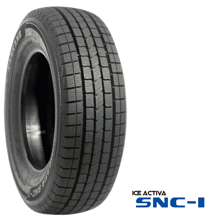 NANKAN (ナンカン) SNC-1 225/50R18 107/105Q ■個人宅OK 送料無料■冬タイヤ ■スタッドレス■4本価格 GR