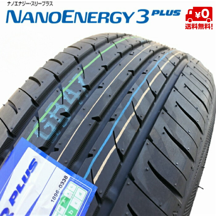 TOYO トーヨー NANOENERGY3 PLUS ナノエナジースリープラス 225 50R18 95W 夏タイヤサマータイヤ1本価格  個人宅配送OK 最大61%OFFクーポン