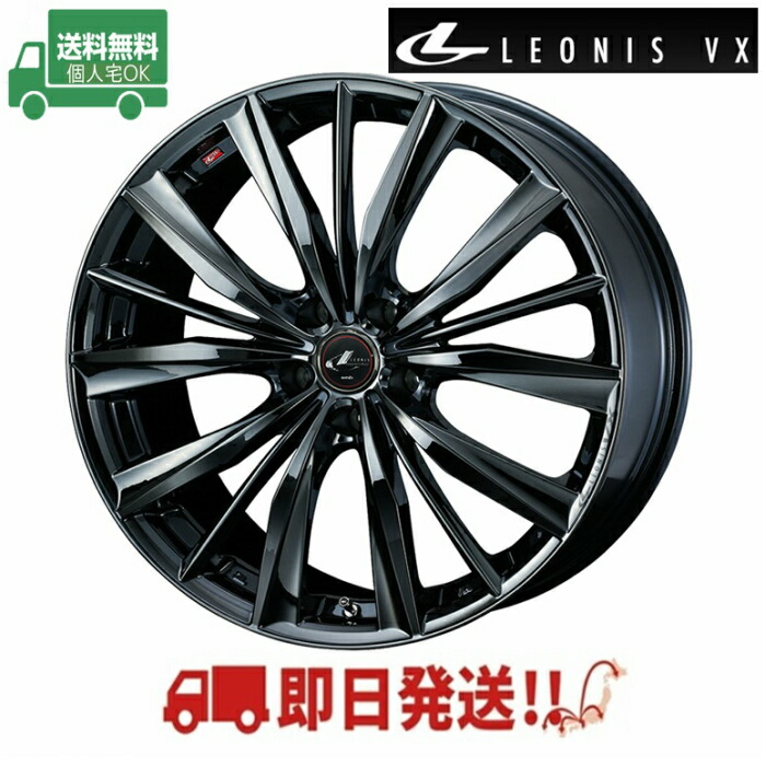 貨物輸送無料 即日仕向る手術可能 Weds ウェッズ レオニス ブイエックス 18 7j 47 5h114 3 Pcd114 3 Bmc1 4作品 Cx 3 Cx 5 Cx 8 レヴォーグ Skフォレスター Hbpublications Com