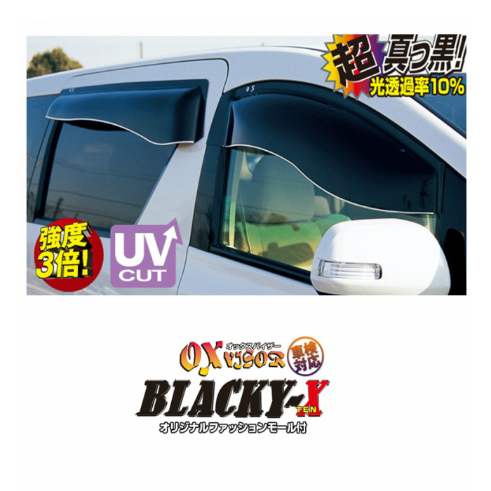 【楽天市場】正規品 OXバイザー BLACKY-X【BL-107】ブラッキー