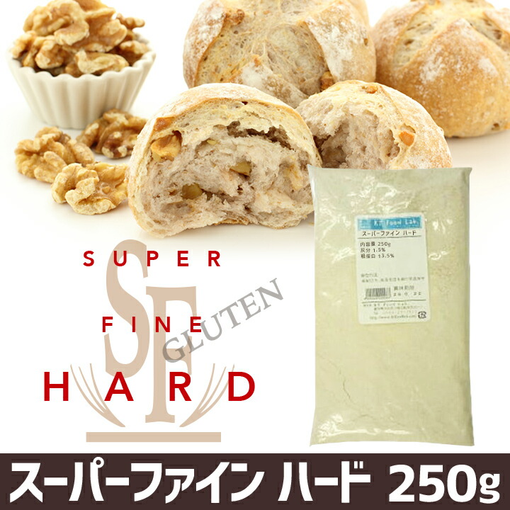 市場 スーパーファイン 250グラム 小麦粉 全粒粉 製パン ハード パン用 250g