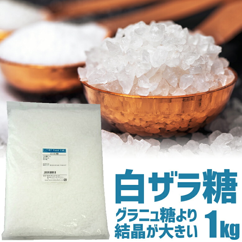 Amazon.co.jp: カップ印 中ザラ糖 1kg : 食品・飲料・お酒