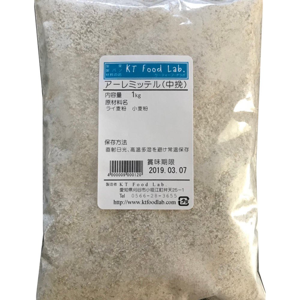 ご注文で当日配送 ドイツ産 ライ麦粉 500g