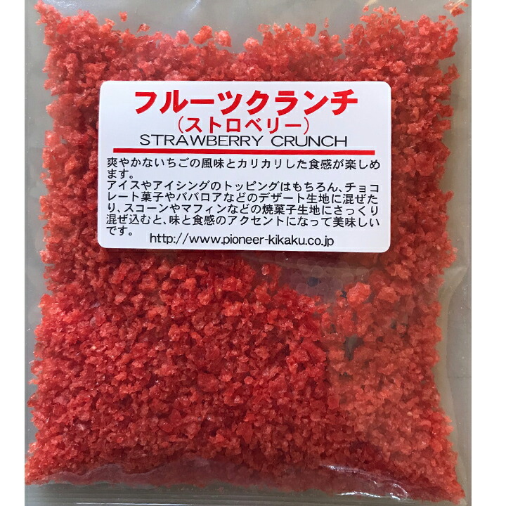 楽天市場】アーモンドクランチ 38g パイオニア企画 製菓材料