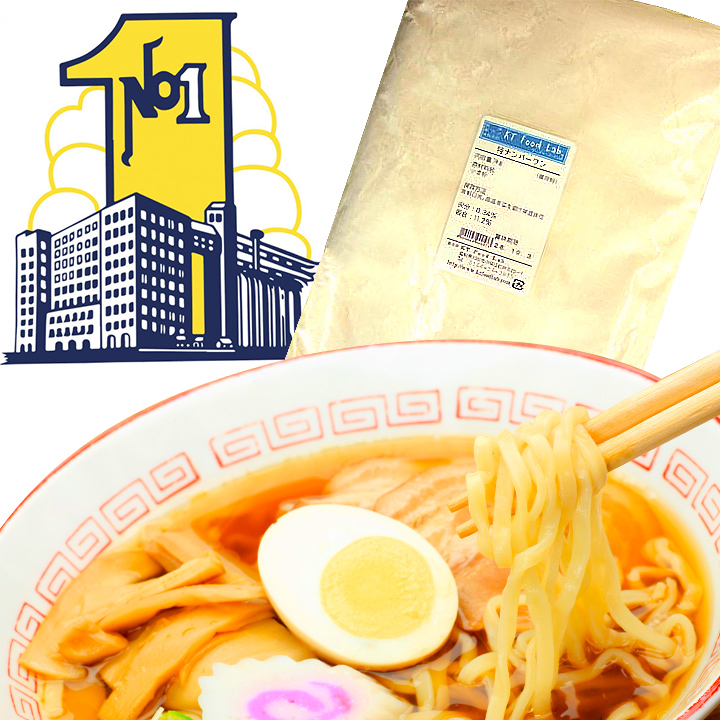 楽天市場 特ナンバーワン 1kg 日清製粉 中華麺用 準強力粉 小麦粉 手作り ラーメン用粉 中華麺用粉 手作り麺 中華麺 ラーメン 手打ち 中華麺用 粉 手作り麺 ラーメン用 1キロ Kt Food Lab 楽天市場店