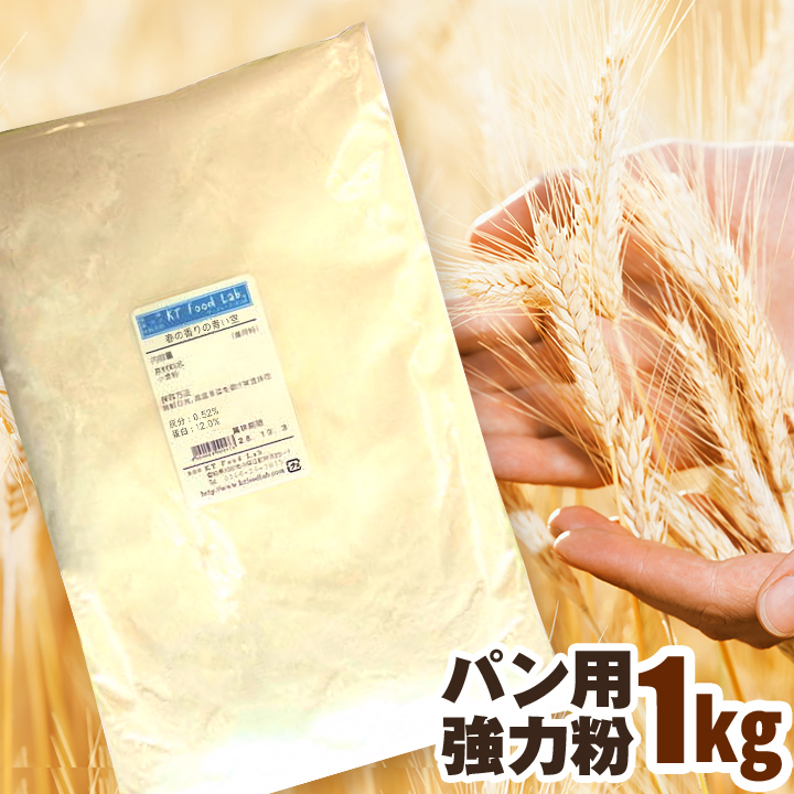 楽天市場】ライ麦全粒粉 アーレミッテル 中挽き 250g ドイツ産 / 製パン 小麦粉 ライ麦粉 : KT Food Lab.楽天市場店