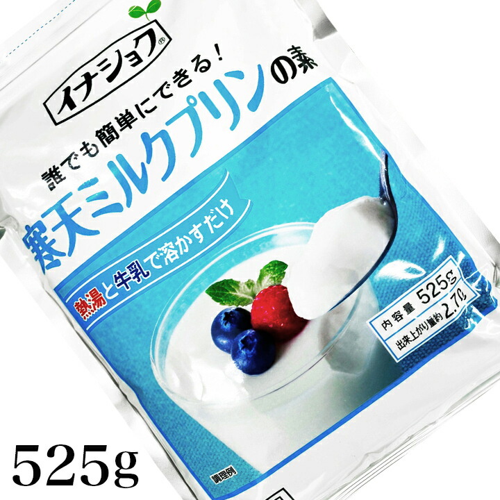 554円 新しいスタイル オレンジゼリーの素 600g 554円 新しいスタイル オレンジゼリーの素 600g