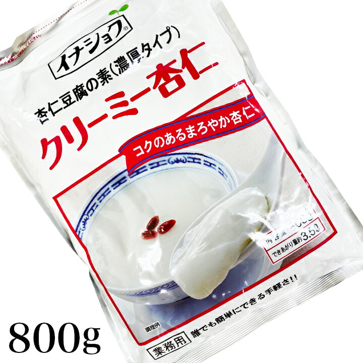 イナショク 青りんごゼリーの素 600g ゼリー 食物繊維 寒天 ゼリーの素 青りんご 伊那食品 かんてんぱぱ かんてんパパ 伊那食品工業  年末のプロモーション特価！