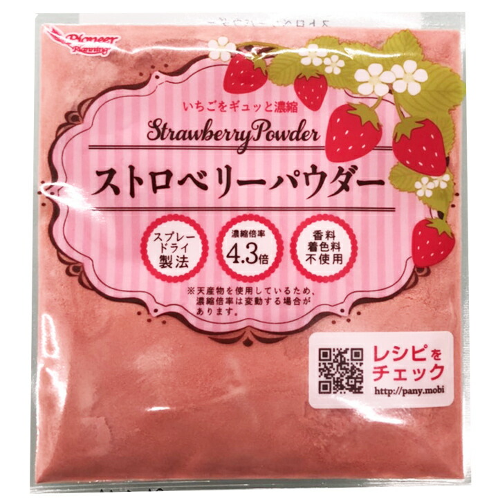 楽天市場】フルーツクランチ ストロベリー 20g 苺 パイオニア